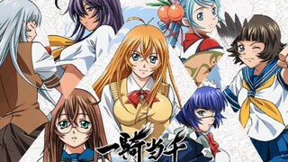 Ikkitousen Dragon Destiny OSt - Sousou & Motutoko no Theme