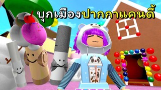 บุกป่วนเมืองใหม่ในโลกของปากกา | ROBLOX | Find the Markers (อัพเดตดินแดนแคนดี้!)