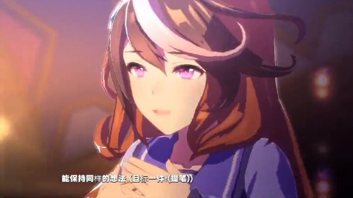 [ Uma Musume: Pretty Derby ]Emperor: Broken, I became a stand-in