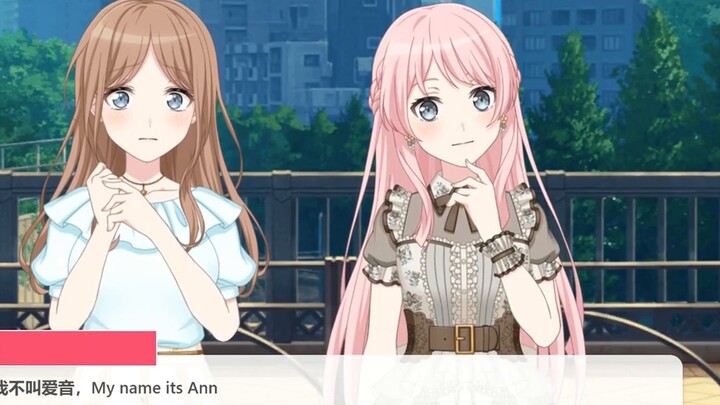 [mygo Second Creation] Aine finally realized that she was an idiot #5 (Ending 1)