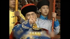 全满清君臣巳一脸蒙的一集