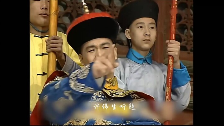 全满清君臣巳一脸蒙的一集