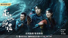 🇨🇳 EP. 4 | South Sea Tomb (2023) [Eng Sub]