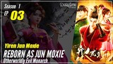 【Yiren Jun Moxie】 Season 1 EP 03 - Otherworldly Evil Monarch | Donghua - 1080P