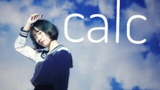 【小妍】calc.15岁妹子在商场尬舞，人生第一次解锁！