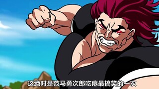 琦玉收刃牙为徒传授他变强的秘诀?