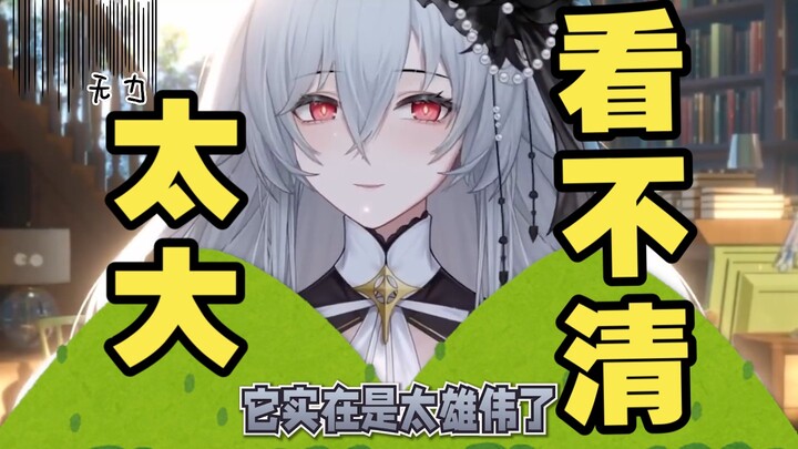 主播可以看到自己脚尖吗？