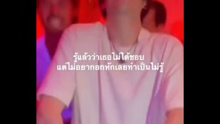 ห๊ะ