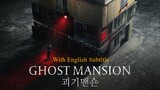 Ghost Mansion 2021 Korean Horror [with English Subtitle]