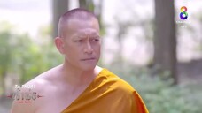 Tà Thuật - 31A
