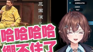 [Huahua Haya﻿] Huahua couldn't hold back when she saw "Meng De Presents a Knife" Translated 20 Times