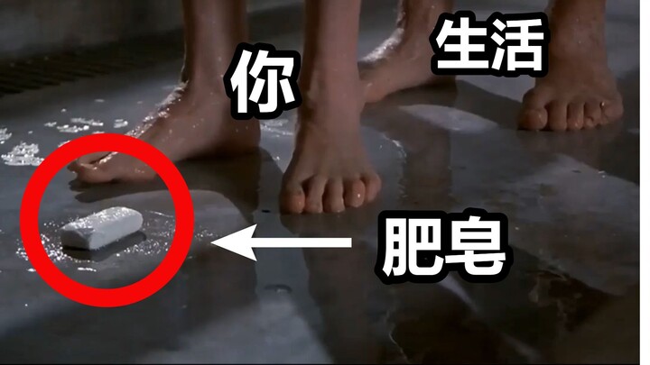捡还是不捡?影视剧里骚断腿的天秀操作集锦