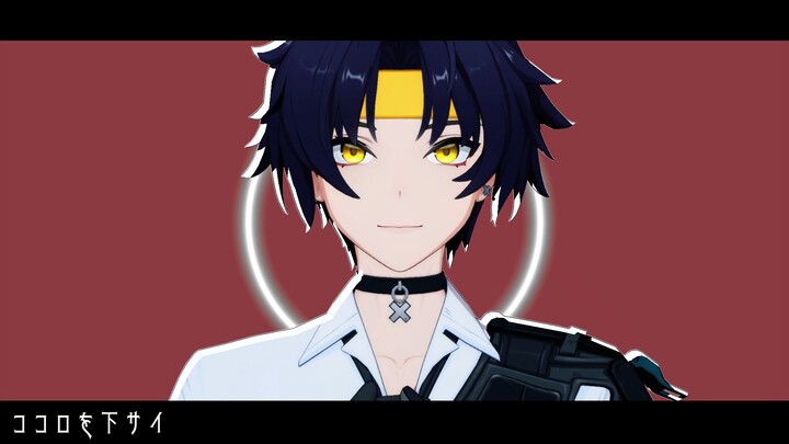 heart 111 · 浅羽悠真【绝区零MMD】