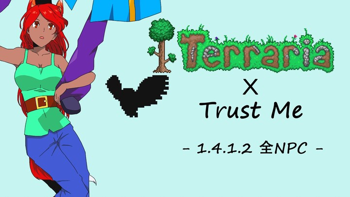 【Chữ viết tay】【Terraria】Hãy tin tôi (1.4.1.2 Tất cả các NPC) (Hồ sơ kỳ lạ của kỵ sĩ không đầu ED1)