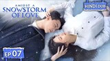AMIDST A SNOWSTORM OF LOVE【HINDI DUBBED 】Full Episode 07 | Chinese Drama in Hindi @kdramahindi.com4
