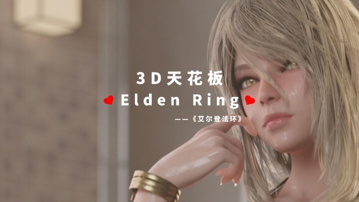 Cincin Elden Langit-langit 3D