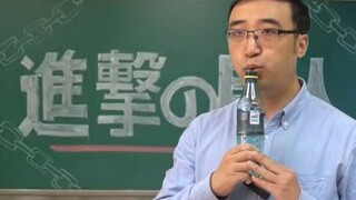 【李永乐老师】艾伦家的地下室里有什么？兵长的脚疼不疼？