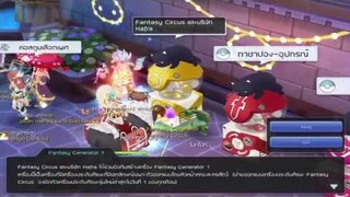 160.Ragnarok M New Gacha Galaxy Wander กดง่ายๆแค่9คลิ๊ก By lnwtrue.com