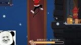 Tom and Jerry Mobile Game: Fans caught me without tying me up, as if they wanted to compete with me 