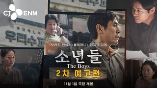 The Boys | Life, Friendship | English Subtitle | Korean Movie