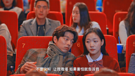 鬼怪看自己的演的电影也会被吓到