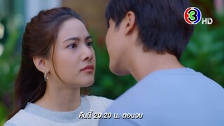 ชายแพศยา EP.18 คืนนี้ 20.20 น. เสนอเป็นตอนจบ | 3Plus