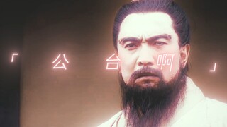 《你的公台》