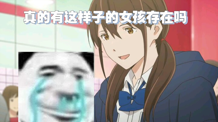 好喜欢这种性格的女孩子