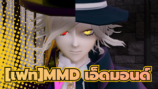 [เฟท]|【Fate/MMD】ดนตรีและเครื่องแต่งกายของแลนเซอร์