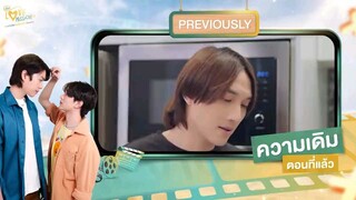 Hard love mission episode 6