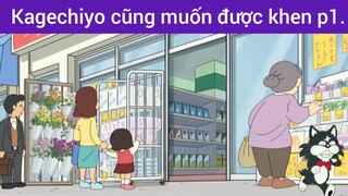 Kagechiyo cũng muốn được khen p1