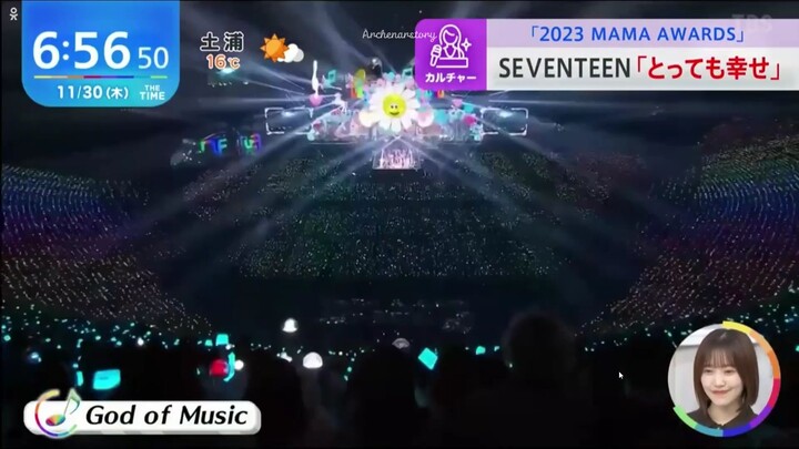 [231130] ENGSUB The Time - SEVENTEEN MAMA 2023