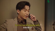 Ten Years (2023) สิบปีแห่งรัก นานครึ่งชีวิต EP 7 [ซับไทย]
