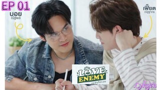 🇹🇭[BL]LOVE ENEMY EP 01(engsub)2024