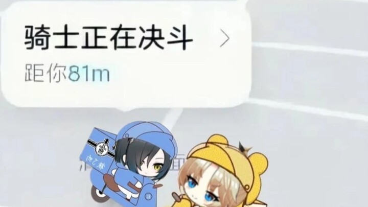 “Azur Lane” หากมีแอพส่งอาหารในบริเวณท่าเรือ