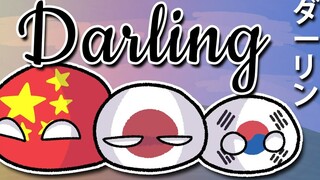 【慢放慎入】Darling/ダーリン/亲爱的 ‖ 波兰球手书