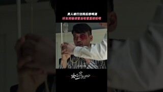 哈尔滨一九四四一疯疯一窝 男人的友谊就是这么神奇#哈尔滨一九四四 #张子贤 #栾元晖 | 哈尔滨一九四四 | In the Name of the Brother | iQIYI