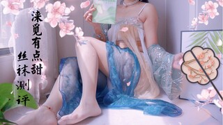 It tastes like mint and a little sweet. A review of the stockings by a Hanfu girl.