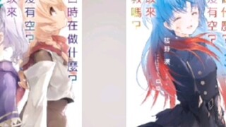 Three Questions about the End of the World light novel, unboxing of the electronic version