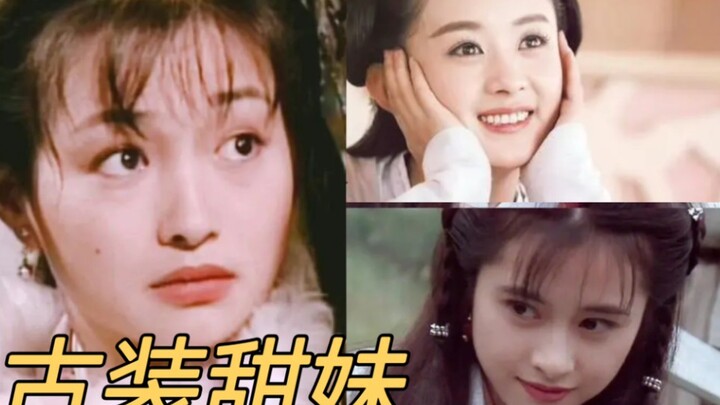 【古装甜妹的正确打开方式】【拒绝五官乱飞的傻白甜，自然灵动的少女感才是王道】