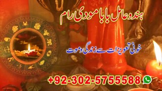 Hindu asli amil baba kala jadu balck magic specialist uk usa canada