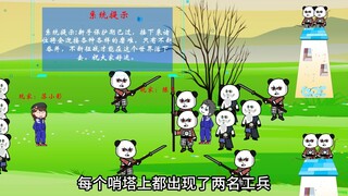 全民穿越领主时代的第五天，我击败了其他部落