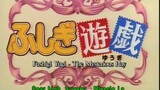 Fushigi Yuugi Episode 9 english dub