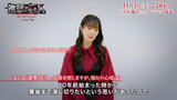 [Cooked Meat] Attack on Titan Final Season Voice Actor Interview "Mikasa" Ishikawa Yui [Banyasha Sub