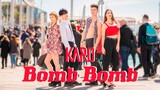 [KPOP IN PUBLIC] | KARD (카드) - BOMB BOMB (밤밤) Dance Cover [Misang] (One Shot ver.)