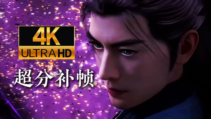 这是结丹期打斗？