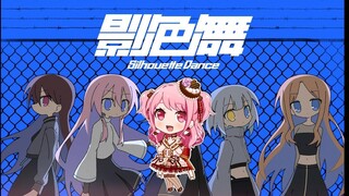 虚拟歌姬型丸山彩：影色舞【夢ノ結唱 PASTEL】