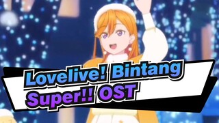 [Lovelive! Bintang Super!! / 4K] OST Prolog Cahaya Bintang