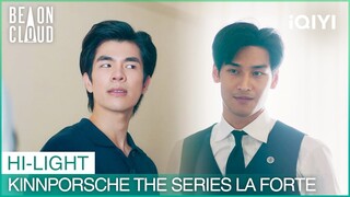 "คุณคินน์"มีประชุมไม่ใช่หรอครับ? | KinnPorsche The Series La Forte EP.9 | iQIYI Thailand
