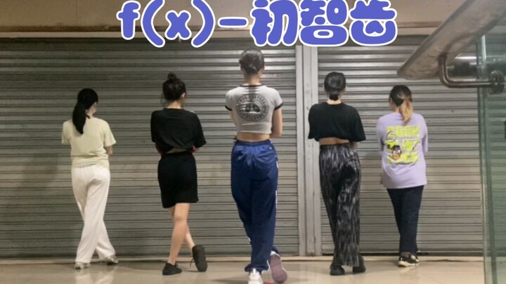 谁能想到这首歌都已经十年了！含泪练习ಥ_ಥ